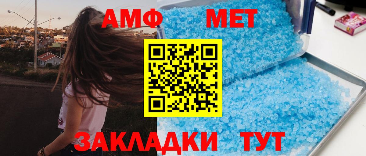 Удомля  Amphetamine  Вход с VPN  АМФЕТАМИН VHQ 