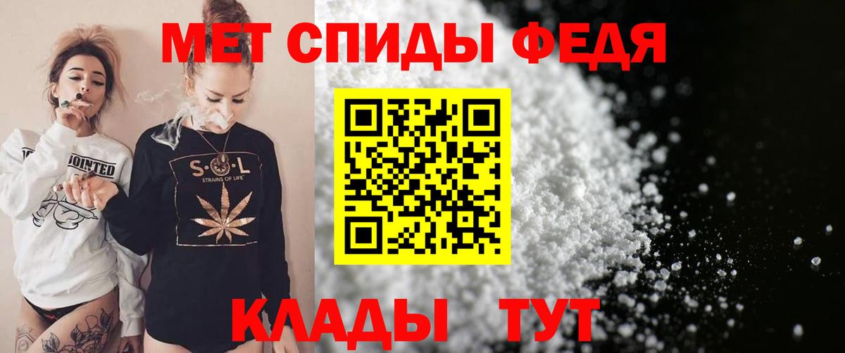 Amphetamine 97% Удомля