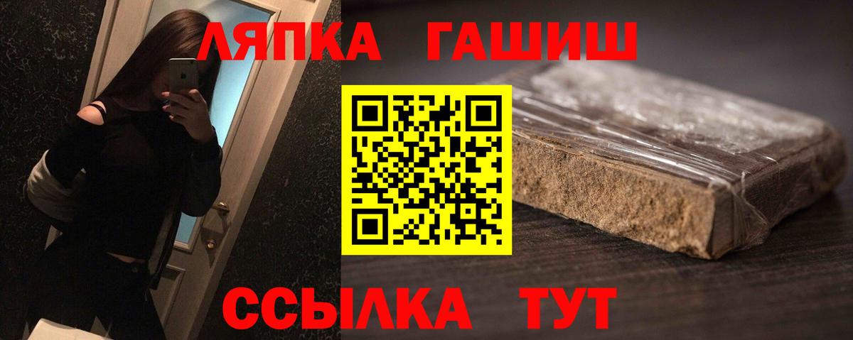 Удомля  ГАШИШ Изолятор  Вход с VPN 