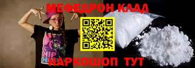 бошки Моздок