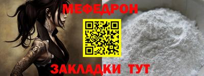 марихуана Можайск