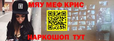 синтетический гашиш Можга
