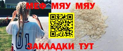 синтетический гашиш Можга