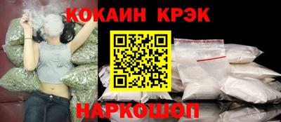 марихуана Можайск
