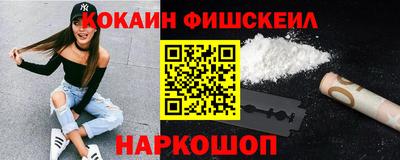 бошки Моздок