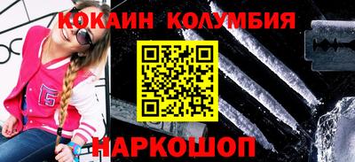 синтетический гашиш Можга