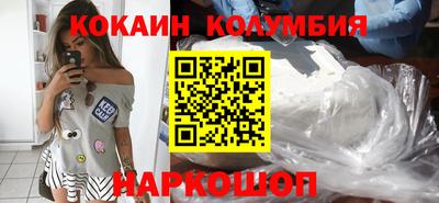 марихуана Можайск