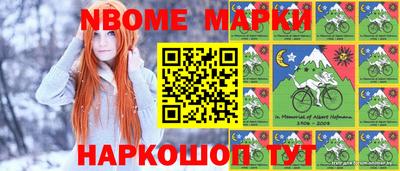 бошки Моздок