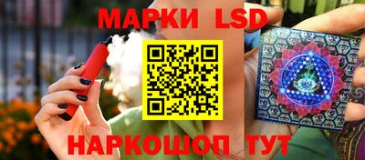 синтетический гашиш Можга