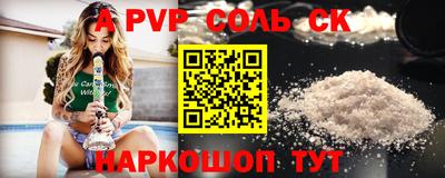 бошки Моздок