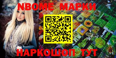 бошки Моздок