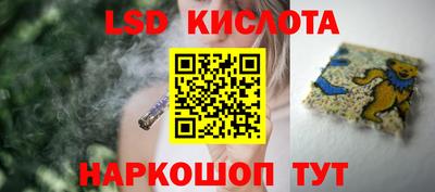 синтетический гашиш Можга