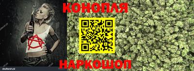 синтетический гашиш Можга