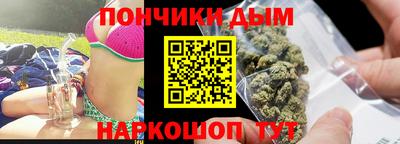 марихуана Можайск