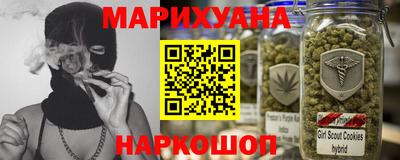 синтетический гашиш Можга