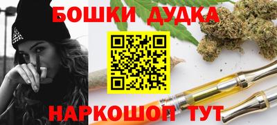 синтетический гашиш Можга