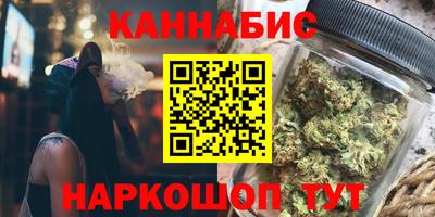 марихуана Можайск