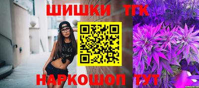 синтетический гашиш Можга