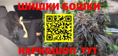 синтетический гашиш Можга