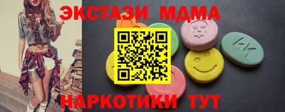 синтетический гашиш Можга