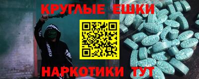 бошки Моздок