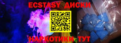 марихуана Можайск