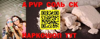 марихуана Можайск