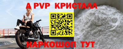 марихуана Можайск