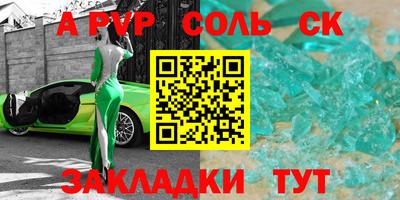 бошки Моздок