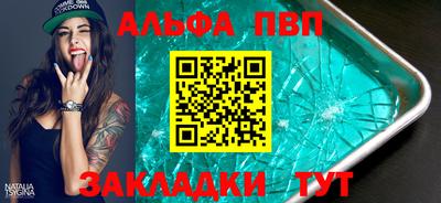 синтетический гашиш Можга