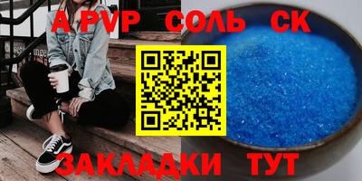 синтетический гашиш Можга