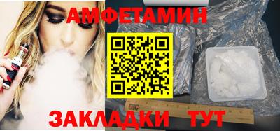 синтетический гашиш Можга