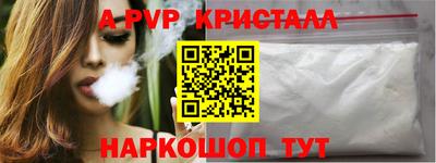 бошки Моздок
