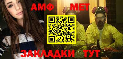 марихуана Можайск