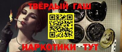 бошки Моздок