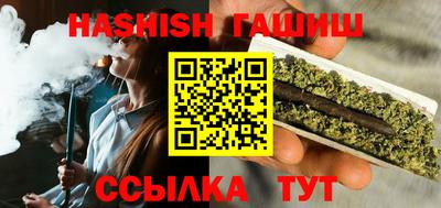 синтетический гашиш Можга