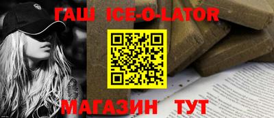 марихуана Можайск