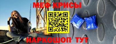 синтетический гашиш Можга