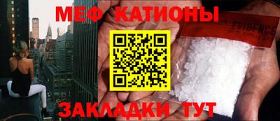 марихуана Можайск