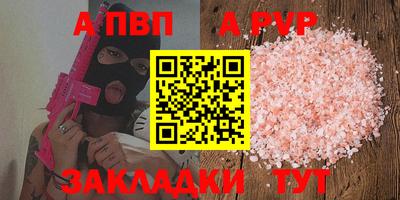 бошки Моздок
