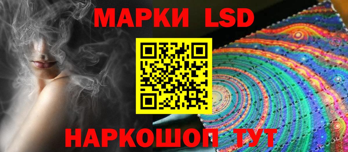 LSD-25 экстази ecstasy  Вход с VPN  Удомля  ЛСД экстази кислота 