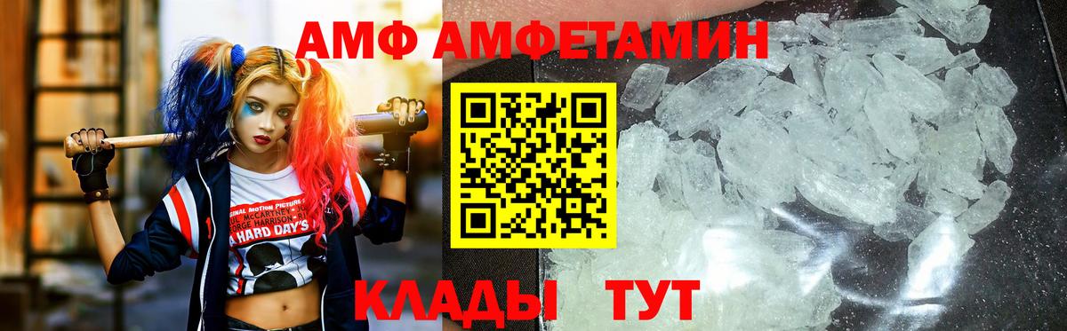 Первитин мет Удомля