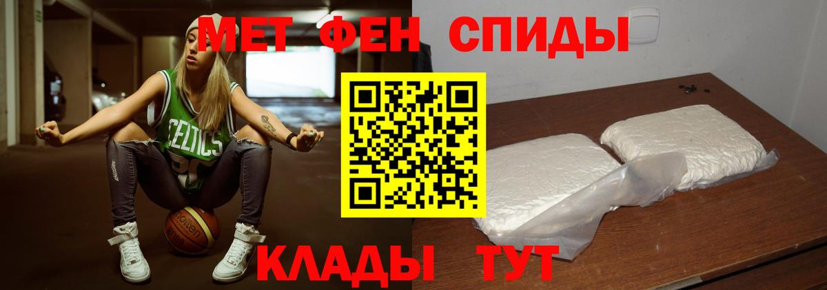 Удомля  МЕТАМФЕТАМИН кристалл  МЕТАМФЕТАМИН кристалл  Вход с VPN 