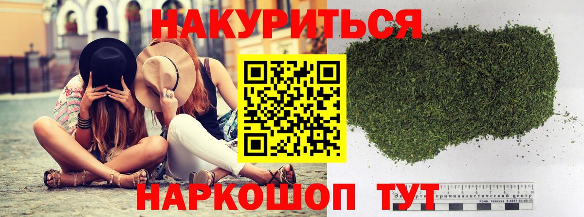 Бошки Шишки White Widow  Бошки Шишки Bruce Banner  Марихуана гибрид  Удомля  Вход с VPN  Каннабис марихуана 